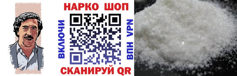 Купить наркотик Торжок КЕТАМИН Alpha-PVP Гашиш Бошки Шишки АМФЕТАМИН