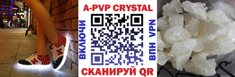 Alfa_PVP VHQ  наркотики  Торжок 