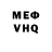 КЕТАМИН VHQ Mykhailo Banakh