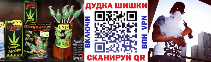 mega ONION  купить наркоту  Торжок  Еда ТГК марихуана 