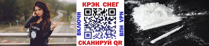 КОКАИН 98%  дарнет шоп  Торжок 