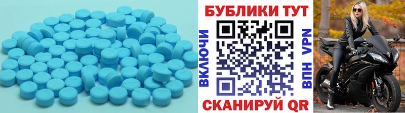 ЭКСТАЗИ ешки  OMG   Торжок 