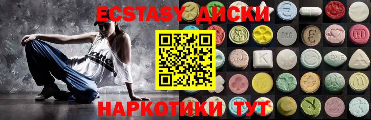 Меф Торжок