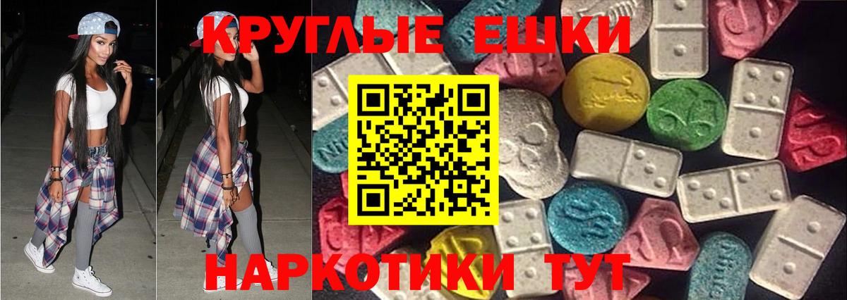 Ecstasy бентли  Вход с VPN  Экстази  ЭКСТАЗИ Punisher  Торжок 
