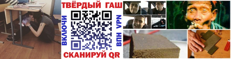 как найти   Торжок  ГАШИШ 40% ТГК 