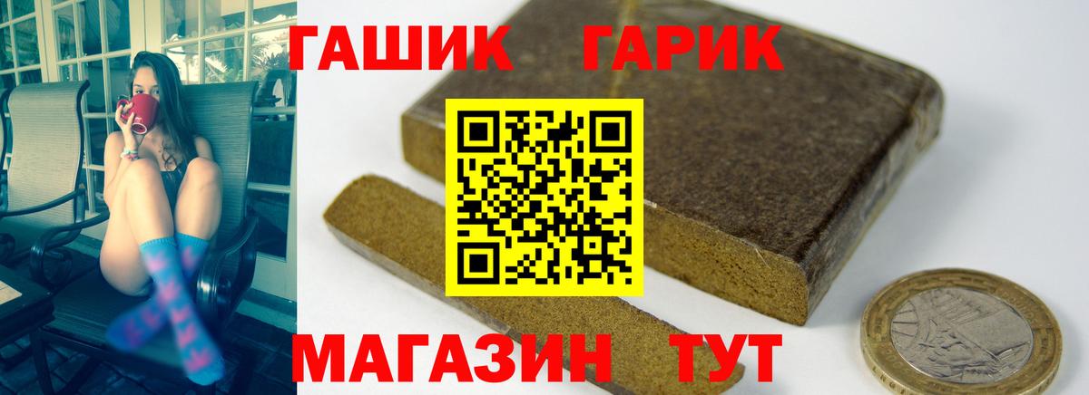 Бошки Шишки  Гашиш  Торжок  МЕФ кристаллы  Вход с VPN 