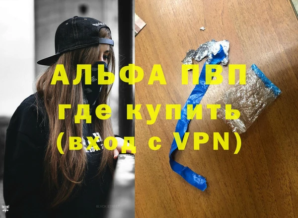стафф Горно-Алтайск