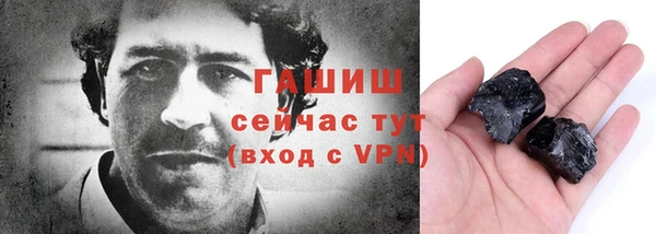 не бодяженный Горняк