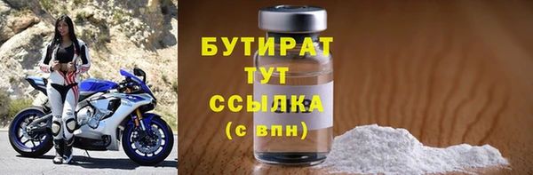не бодяженный Горняк