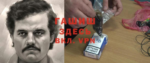 не бодяженный Горняк