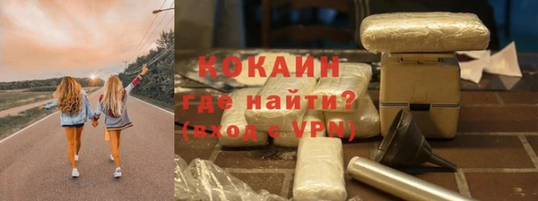 стафф Горно-Алтайск