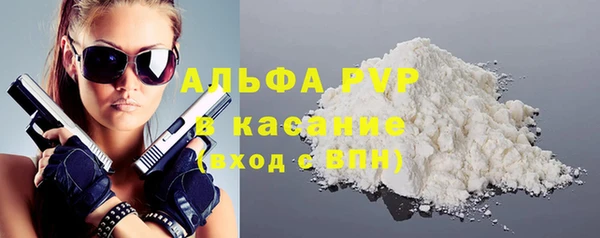 бошки Горнозаводск