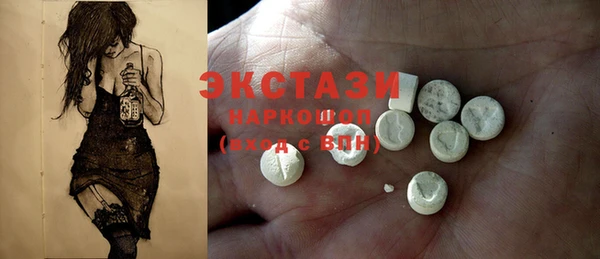 бошки Горнозаводск