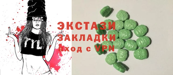 не бодяженный Горняк