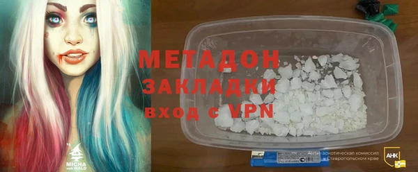 бошки Горнозаводск