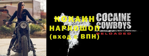 не бодяженный Горняк