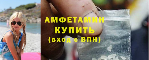 стафф Горно-Алтайск