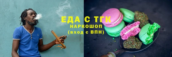 бошки Горнозаводск