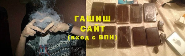бошки Горнозаводск