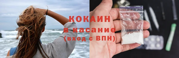 молекула духа Тутаев