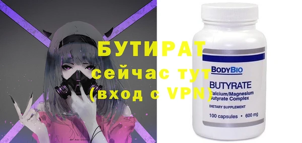 стафф Горно-Алтайск