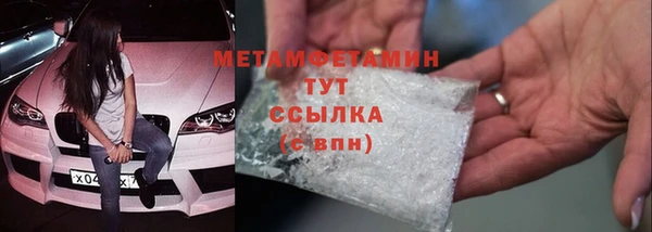 бошки Горнозаводск