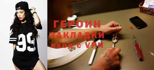 стафф Горно-Алтайск