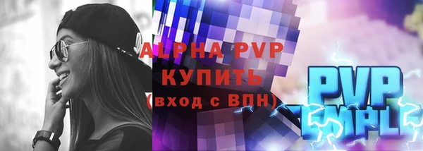 стафф Горно-Алтайск