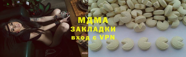 бошки Горнозаводск