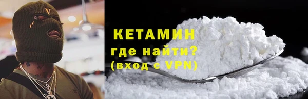 стафф Горно-Алтайск