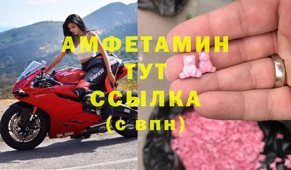 бошки Горнозаводск