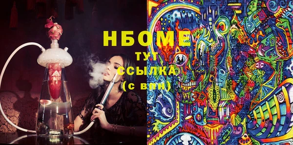 не бодяженный Горняк