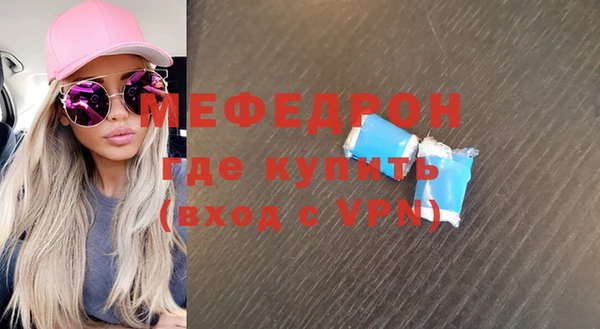 бошки Горнозаводск