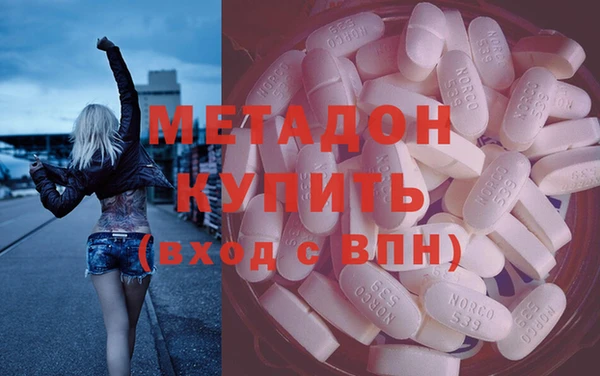 бошки Горнозаводск