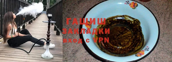 стафф Горно-Алтайск