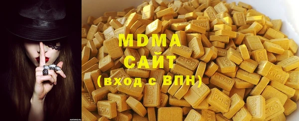 МДМА Тихвин