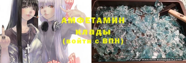 бошки Горнозаводск