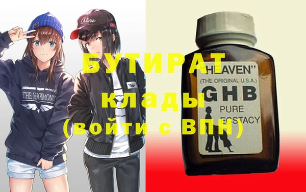 стафф Горно-Алтайск