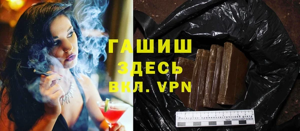 стафф Горно-Алтайск