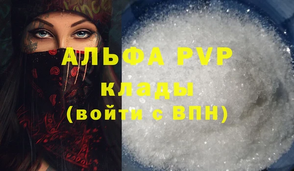 бутират Тихорецк