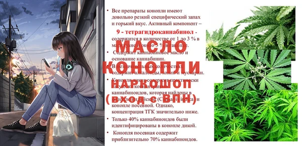 стафф Горно-Алтайск