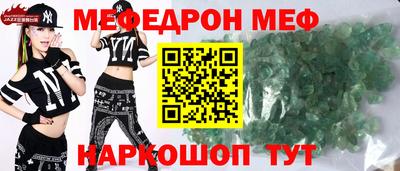бошки Камышлов