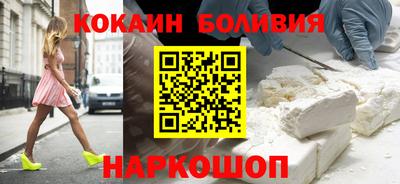 кокаин VHQ Канаш