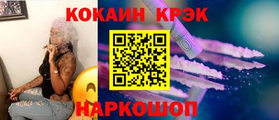 герыч Кандалакша