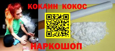 герыч Кандалакша
