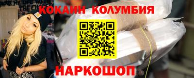 кокаин VHQ Канаш