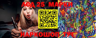 герыч Кандалакша