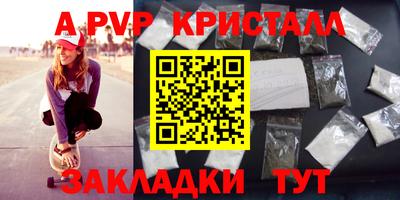 кокаин VHQ Канаш