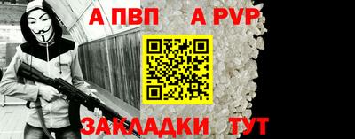 герыч Кандалакша