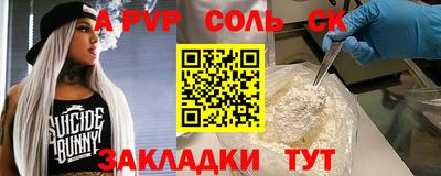бошки Камышлов